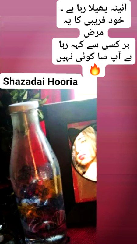 Apsa koi nh 🔥