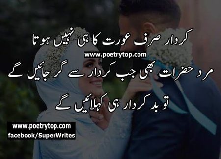 Attitude Quotes image