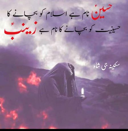 Islamic Quotes image