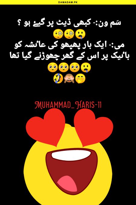 Jokes image