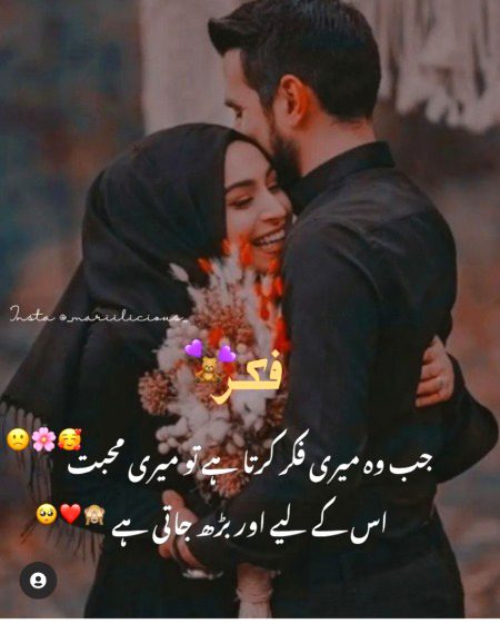 Romantic Poetry image