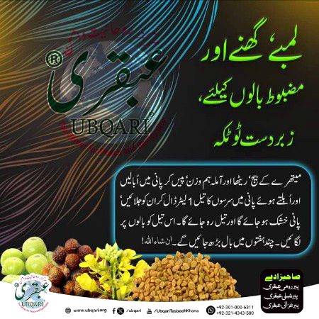 Health & Beauty image