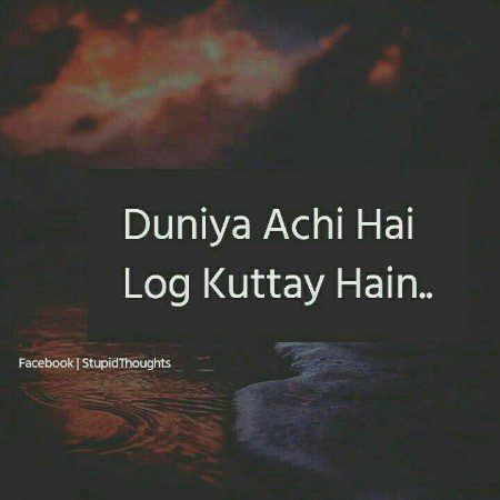 Attitude Quotes image