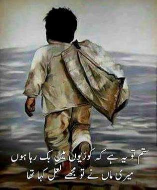 میں وہ ہوں جسے کسی کی بے حد توجہ سے اب خوف آتا ہے
🥺