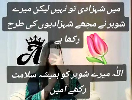 Ameen 🙏❤️