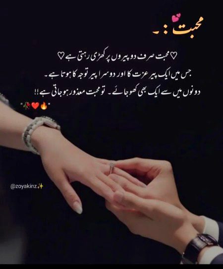 Mohbbat🔥🔥