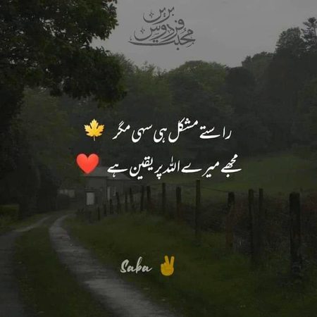 Beshak👍