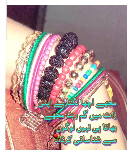 Attitude Poetry image