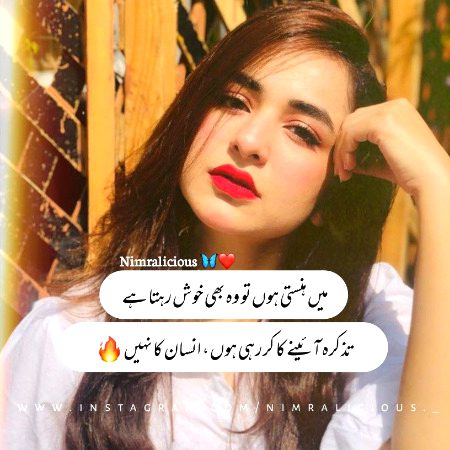 Attitude Poetry image