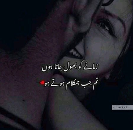 Romantic Poetry image