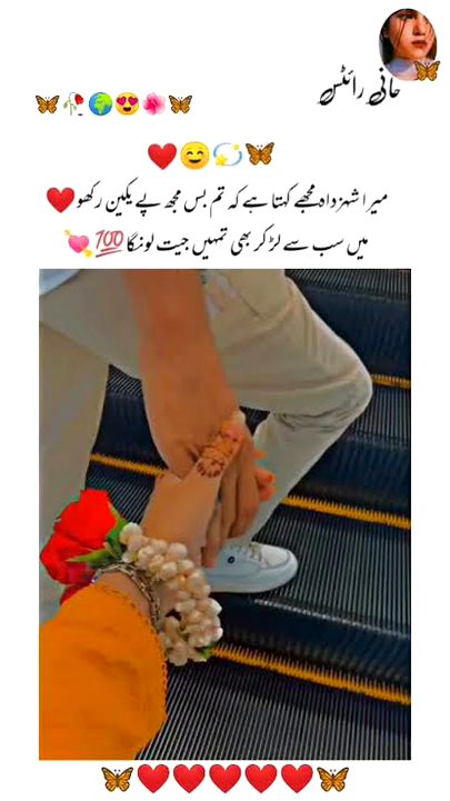 I wish  khta ye mere se 😣😣😣