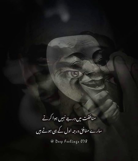 Attitude Poetry image