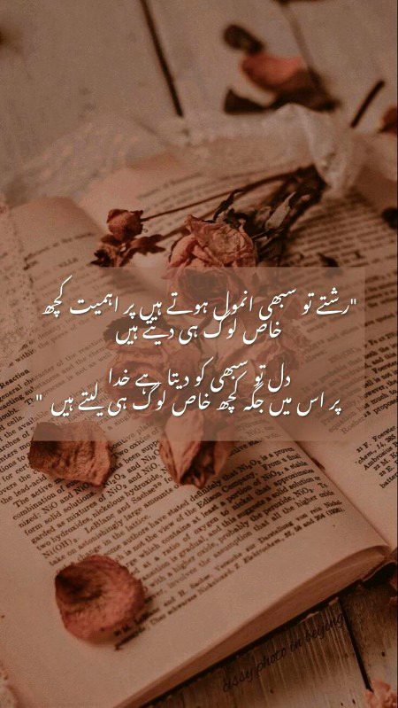 Romantic Poetry image