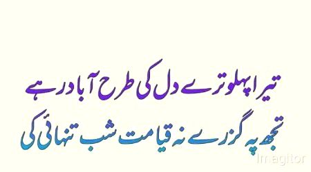 Sad Poetry image