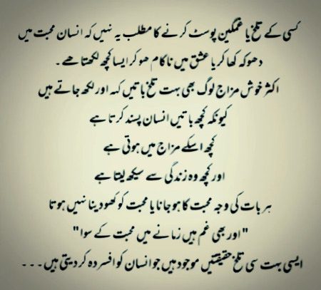 Insan ka such sirf itna sa hy ke...pal bhar mn yad bn jata h😔