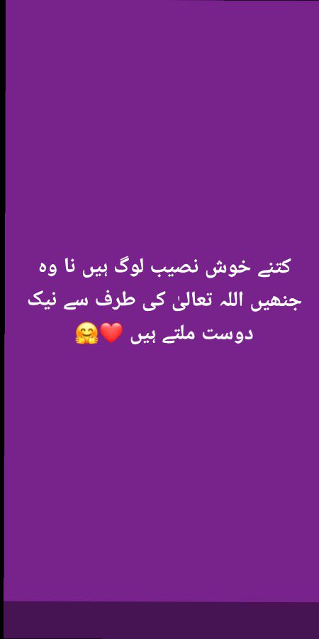 کسی کو آزمایا نہ کریں .....!!!
ضرورتیں، کمزوریاں، مجبوریاں، غالب آہی جاتی ہیں
فرشتہ کوئی نہیں ہوتا
