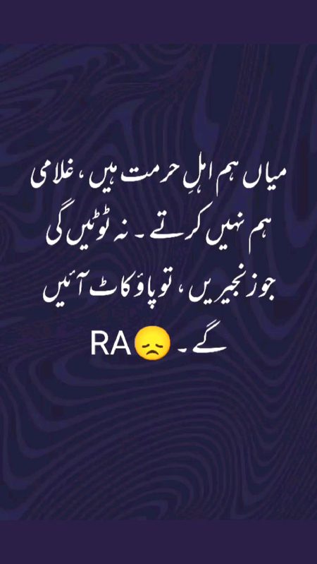 Attitude Poetry image