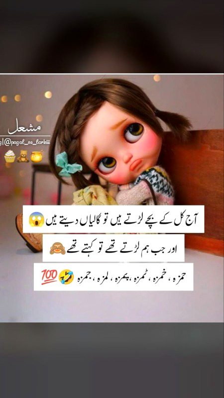 Jokes image