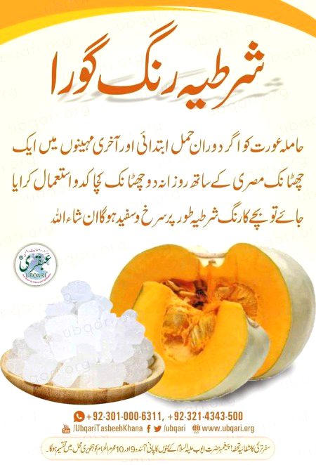 Health & Beauty image