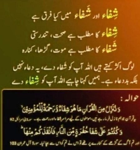 Khubsoort zndgi ka raz..dua kijiye.dua lijiye ...or...dua dijiye 🤲🤲🤲⭐