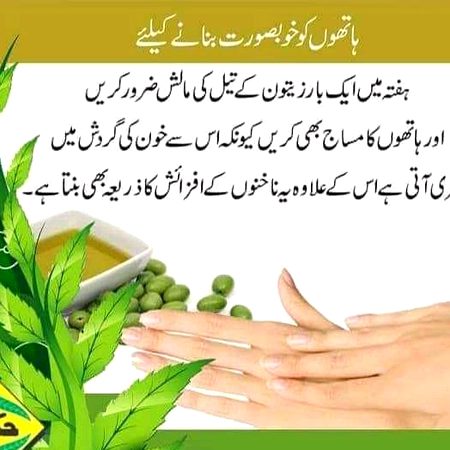 Health & Beauty image