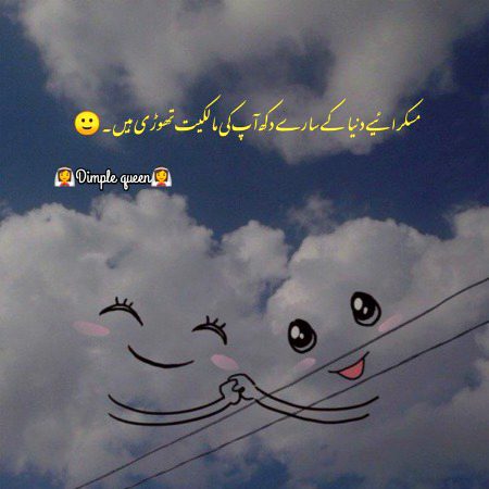 Romantic Poetry image