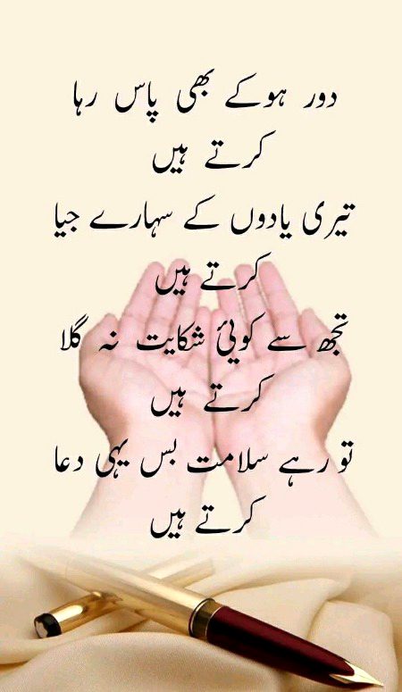 Romantic Poetry image