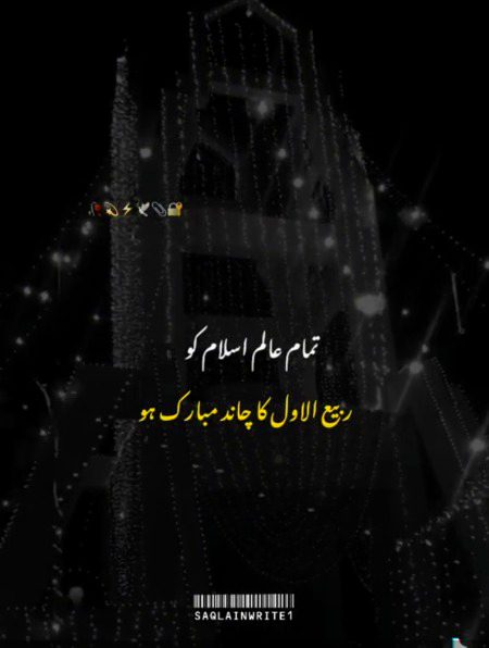 Mubarak  Bad SabKOo ❣️💯