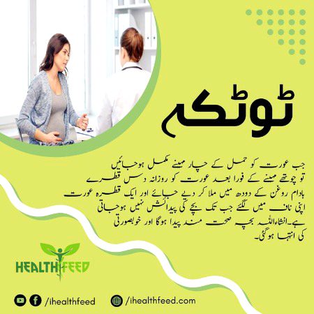 Health & Beauty image