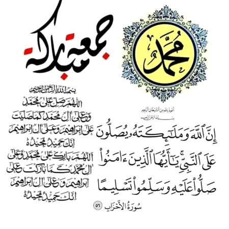 Islamic Quotes image