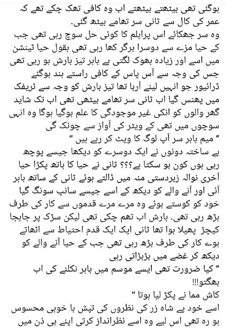 Romantic Novels image