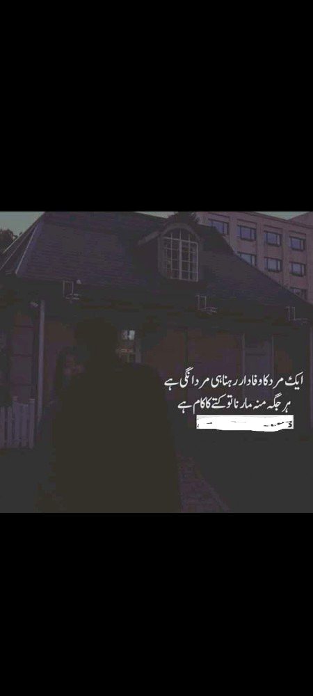 Romantic Poetry image