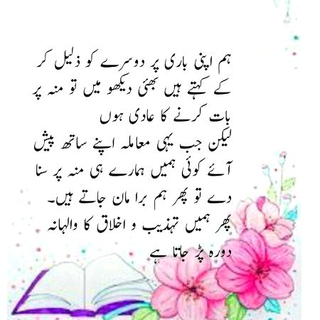 Right 💯 🌺🌺🌺