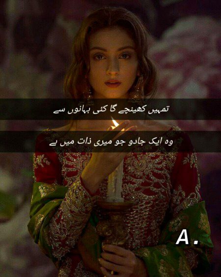 Romantic Poetry image