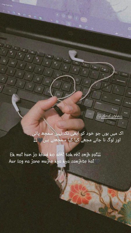 Attitude Poetry image