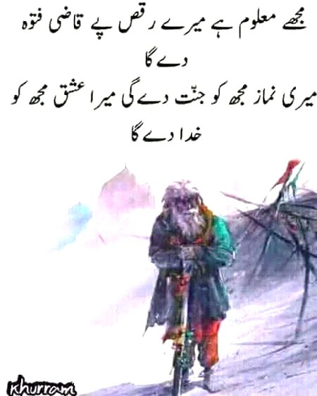 "اسلام علیکم " ہم نے تو ایک نہ ایک دن تو جانا ہے اس دنیا سے تو آپ نیک..
اعمال... کرے اور اپنے کام کو ہمیشہ امانت داری سے کرے اور کھبی جھوٹ مت بولے اور پانچ وقت کی نماز پڑے پتہ نہیں کب موت آجاے