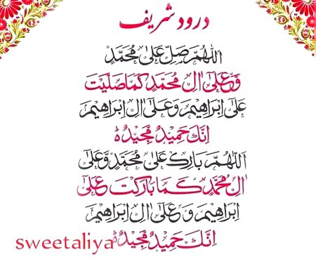 Islamic Quotes image