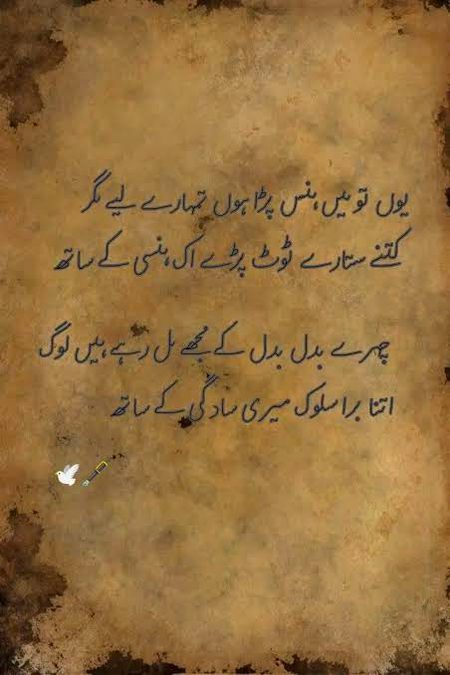 Mishu🥀🥀🥀💔💔💔