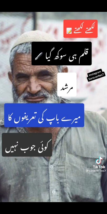 Dosto follow kr do