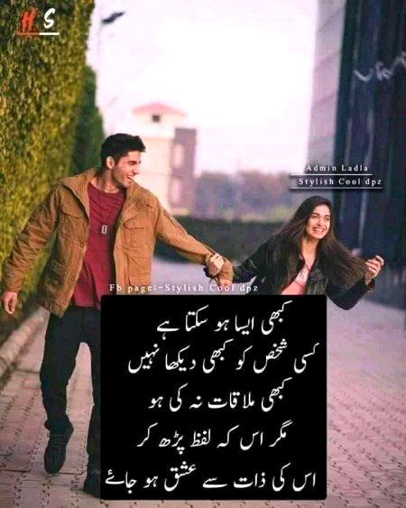 Romantic Poetry image