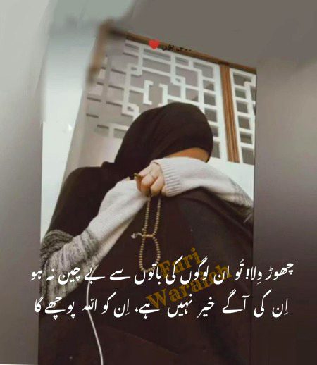 Beshak