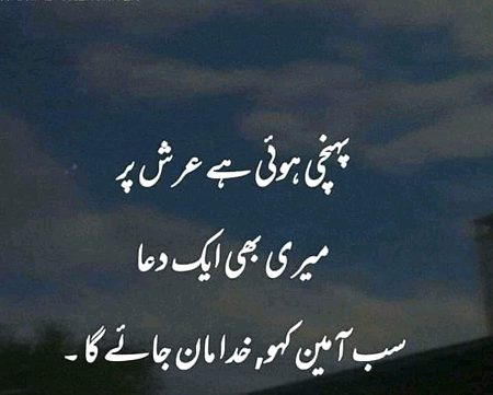 Ameeeeen 🤲