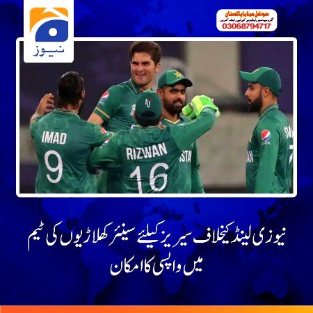 Interesting Posts image