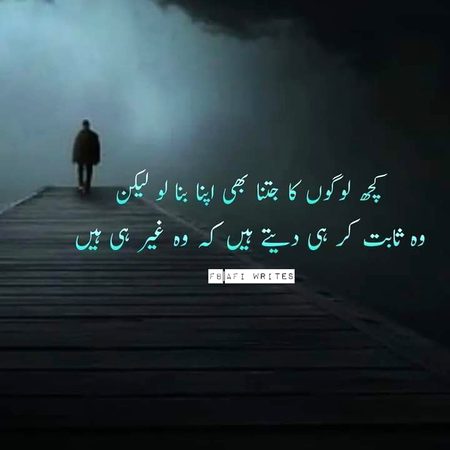 Sad Poetry image