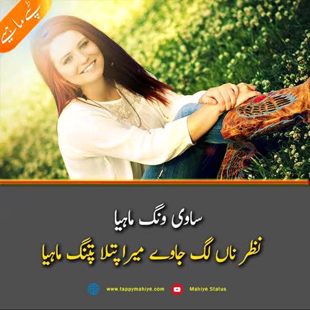 Romantic Poetry image