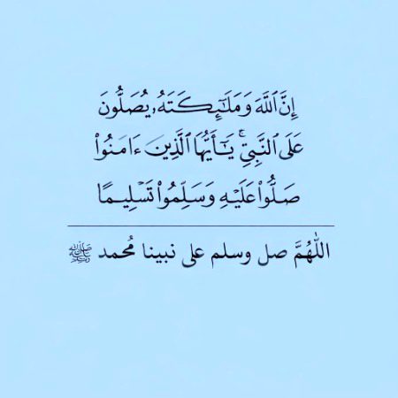 Islamic Quotes image