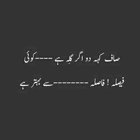 Sad Poetry image