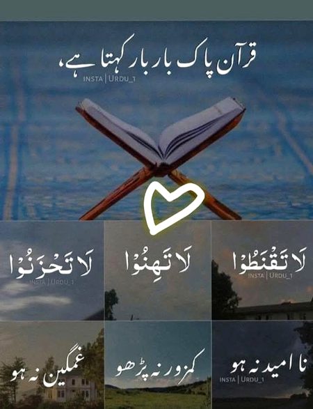 Islamic Quotes image