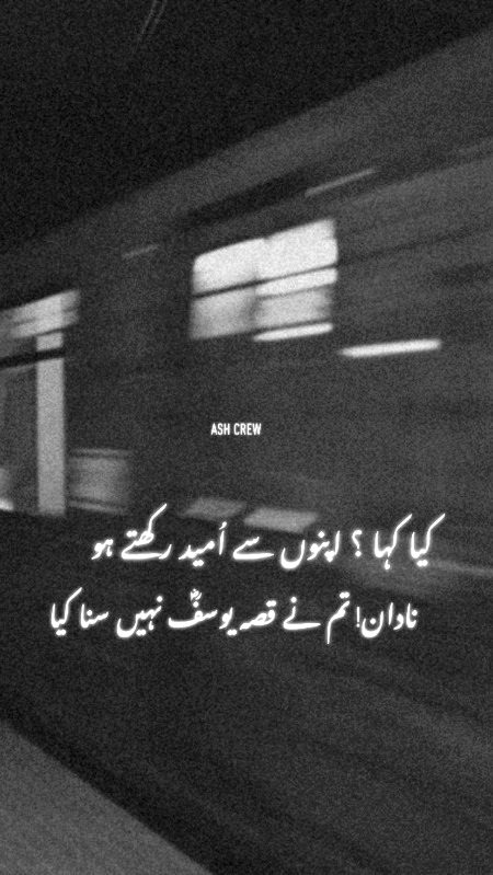 Attitude Poetry image