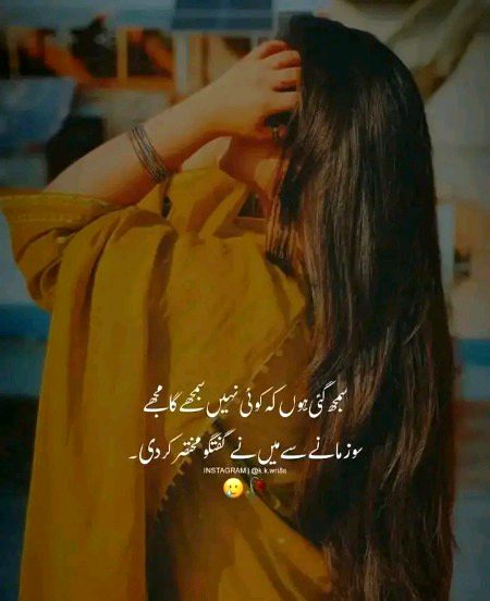 Attitude Poetry image